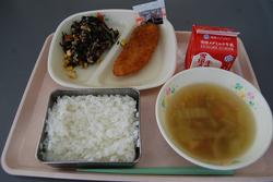 1月20日給食