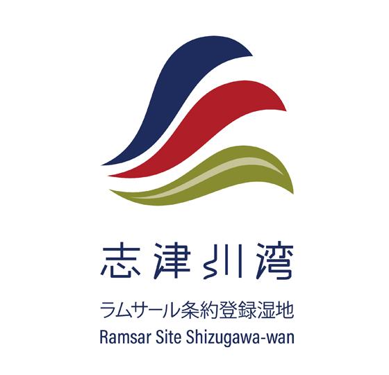 ラムサール条約湿地登録ロゴ