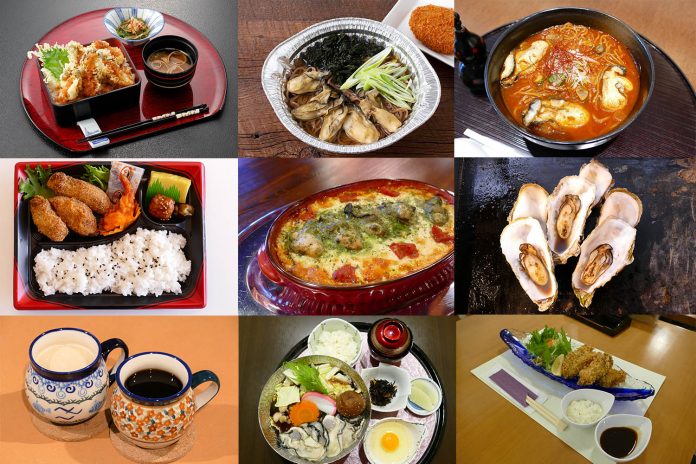 牡蠣を使った多様な料理が9種類、整然と並べられている様子が写っている写真