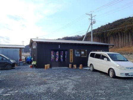 黒い外壁で平屋建ての建物「ほったて小屋」の外観写真