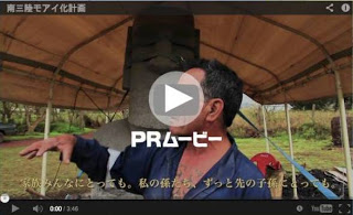 PRムービー画像のキャプチャー写真(PRムービー画像のキャプチャー写真のサイトへリンク)