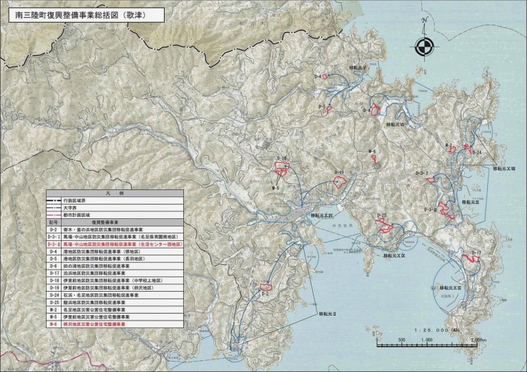 南三陸町歌津地区における復興整備事業の全体計画を示す総括図であり、道路や施設の配置、土地利用の概要が色分けされた地図として視覚的に整理されている歌津の南三陸町復興整備事業総括図
