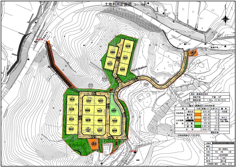 地図上に等高線とともに住宅地の計画区域が色分けされ、区画番号や面積が記載された土地利用計画図