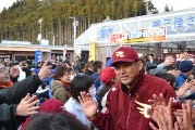 楽天イーグルスの斎藤隆投が勝利報告会で集まった多くのファンとハイタッチを交わしながら笑顔で歩いている様子を写した写真