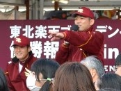 斎藤隆投手がマイクを持って笑顔で観客席を指さしながら話し、隣で牧田明久外野手が楽しそうに笑みを見せている写真