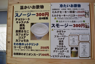 温かい飲み物と冷たい飲み物のメニューが壁に貼られており、価格が記載されているメニュー表の写真