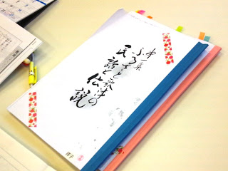 付箋がつけられた語り部教室で使われている「民話と伝説」の表紙の冊子が2冊重ねて置かれている写真