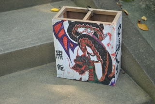 黒い龍の絵が力強く描かれた絵灯篭の写真