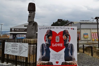 モアイ像が飾られその隣にモアイの顔のところに顔出しができるようになっている看板を正面から写した写真