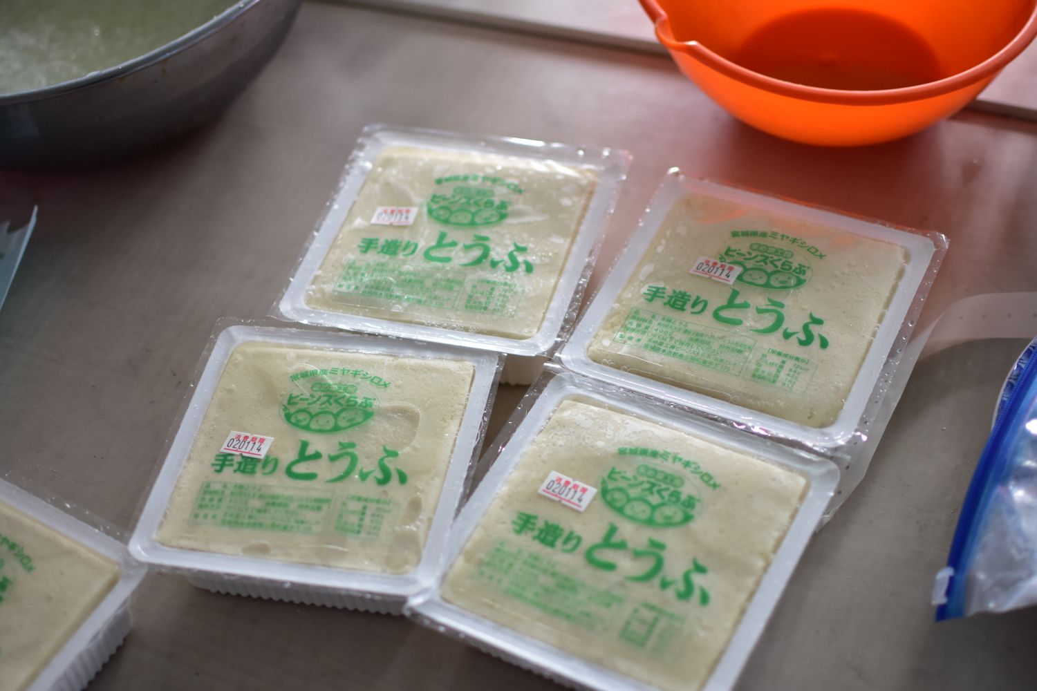 透明フィルムに「手造りとうふ」と書かれた4丁の商品が並んでいる写真