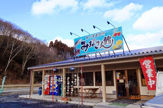 みなさん館と書かれた看板と営業中の旗が飾られた店舗の外観写真