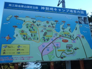 神割崎キャンプ場の施設配置や周辺の地図がカラーで描かれた詳細な案内図の写真