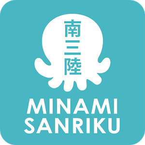 水色の背景に白いタコのイラストが中央に描かれ、そのタコの中に縦書きで「南三陸」とあり、下に「MINAMI SANRIKU」とアルファベットで書かれたロゴマークのアプリ用アイコン
