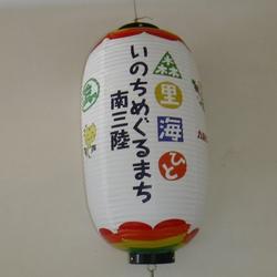 森・里・海・ひと いのちめぐるまち南三陸と書かれた灯篭(裏)の写真