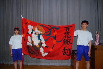 赤組暖気