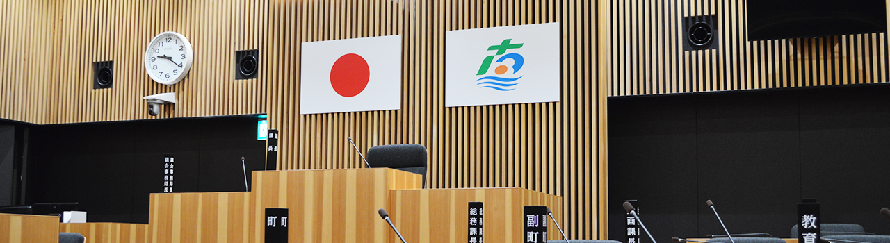 南三陸町会議場