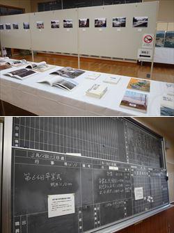 壁面に複数の写真が展示され、手前の机に写真集や本が並んだ会場と、黒板に「第64回卒業式」と書かれた予定表を上下に並べた写真