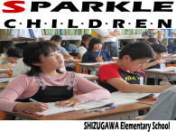 SPARKLE CHILDRENと書かれた下に教室で机に着席し黒板を見ている児童の授業の写真
