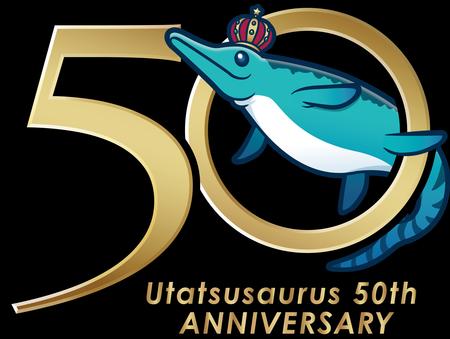 金色の数字50のゼロの中を王冠をかぶった青と白のウタツギョリュウが泳ぎ、下に『Utatsusaurus 50th ANNIVERSARY』と書かれたウタツギョリュウ50周年ロゴマーク