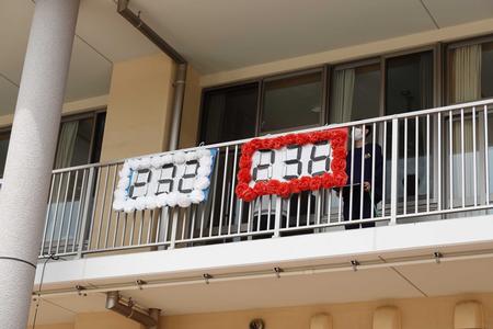 左に白組の点数が232点、右に赤組の点数が236点と点数が表示された写真