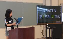 2学期の始業式で発表する児童の様子