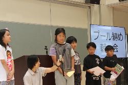 プール納会で頑張ったことを発表する児童の様子2