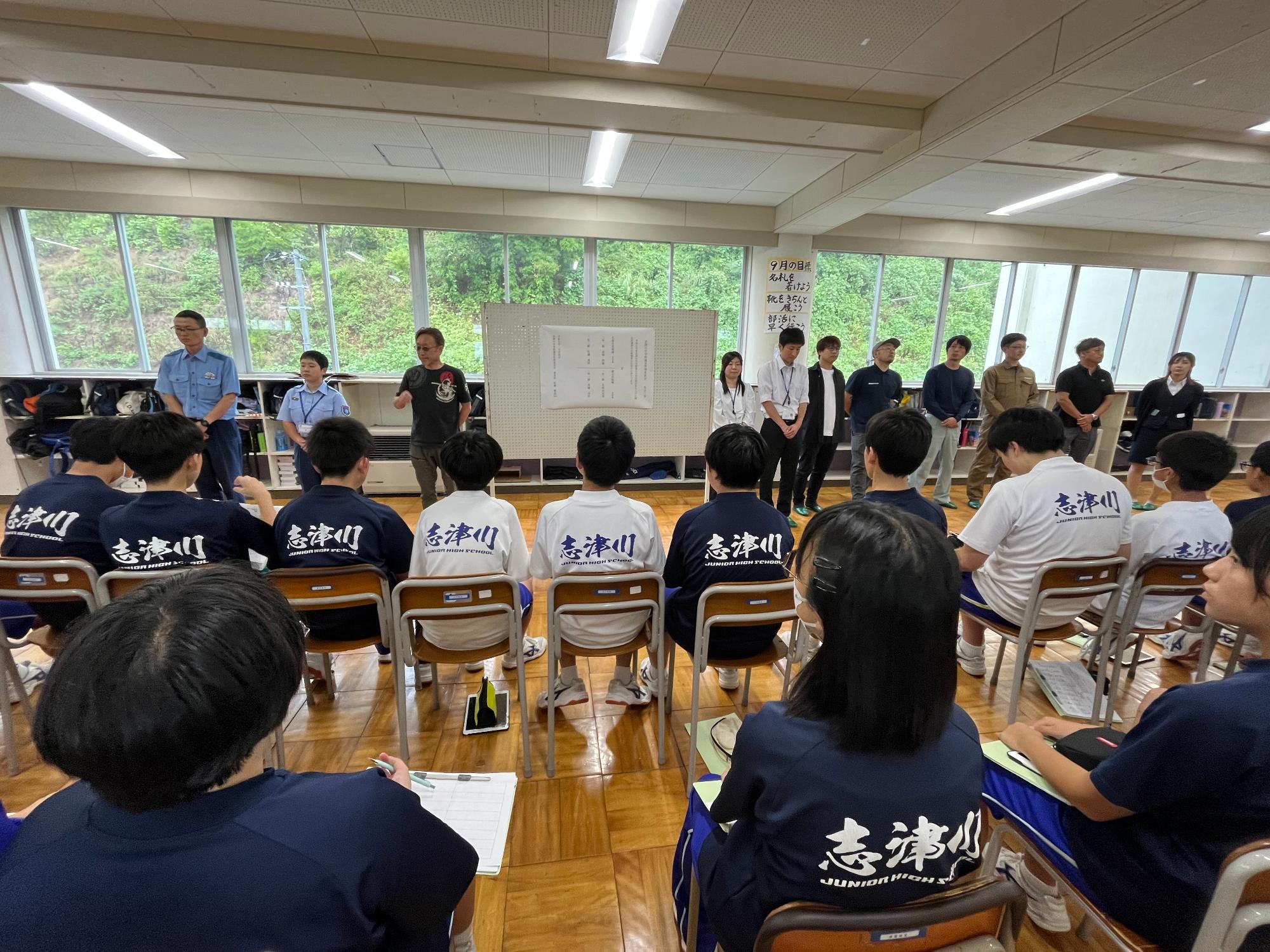 職場体験学習プレゼンテーション集合写真