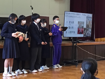 図書委員会の発表の様子