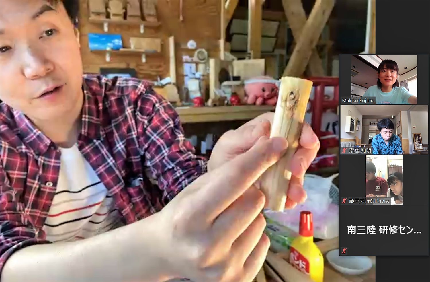 チェックシャツを着た大森さんが、オンライン通話で木の枝を見せながら説明しており、右側の画面には参加者たちが映っているワークショップ中の様子の写真