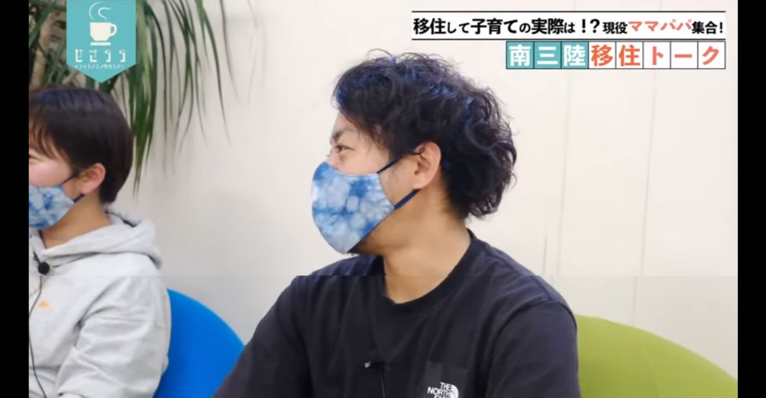 「移住して子育ての実際は！？現役ママパパ集合！南三陸移住トーク」のテーマタイトルが画面右上に表示されており、マスクをして笑顔を見せる阿部さんの映像が映っているYouTube LIVE配信番組のスクリーンショットの写真