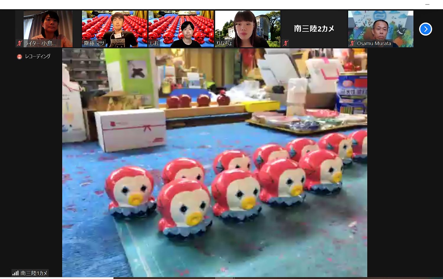 赤い頭巾をかぶったような「アマビエ」バージョンのオクトパス君が整列している様子を写したオンラインツアーの写真