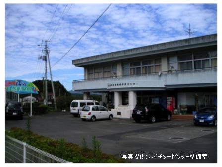 2階建ての建物で、建物の前は駐車場となっている旧自然環境活用センターの外観の写真