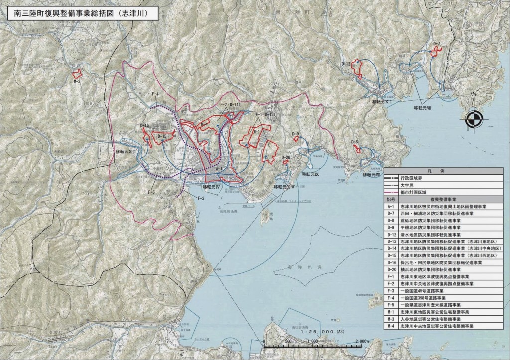 南三陸町志津川地区の復興整備事業の概要を示す図が写っており、町の区画や道路、施設の配置などが色分けされて視覚的にわかりやすく描かれている志津川の南三陸町復興整備事業総括図