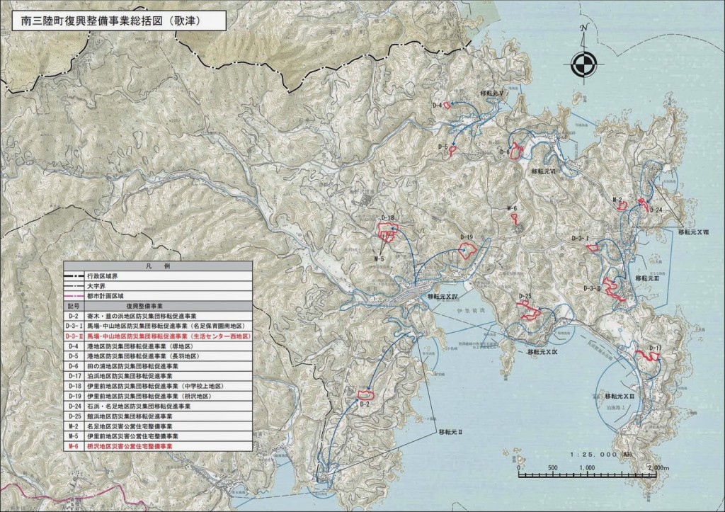 南三陸町歌津地区における復興整備事業の全体計画を示す総括図であり、道路や施設の配置、土地利用の概要が色分けされた地図として視覚的に整理されている歌津の南三陸町復興整備事業総括図