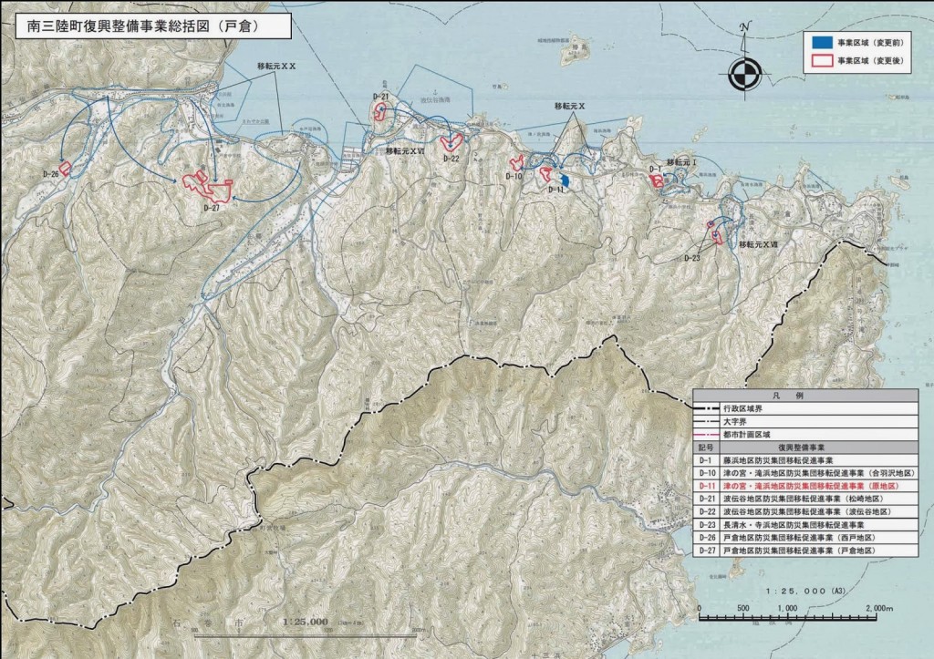 南三陸町戸倉における復興整備事業の全体計画を示す総括図であり、道路や施設の配置、土地利用の概要が色分けされた地図として視覚的に整理されている戸倉の南三陸町復興整備事業総括図