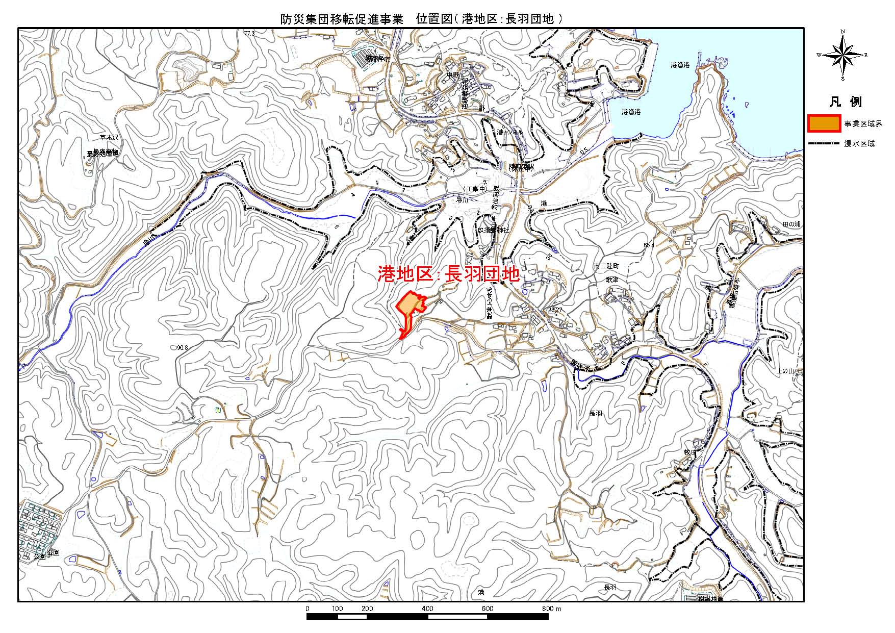 地形図に示されている港地区 長羽団地の防災集団移転促進事業の位置図