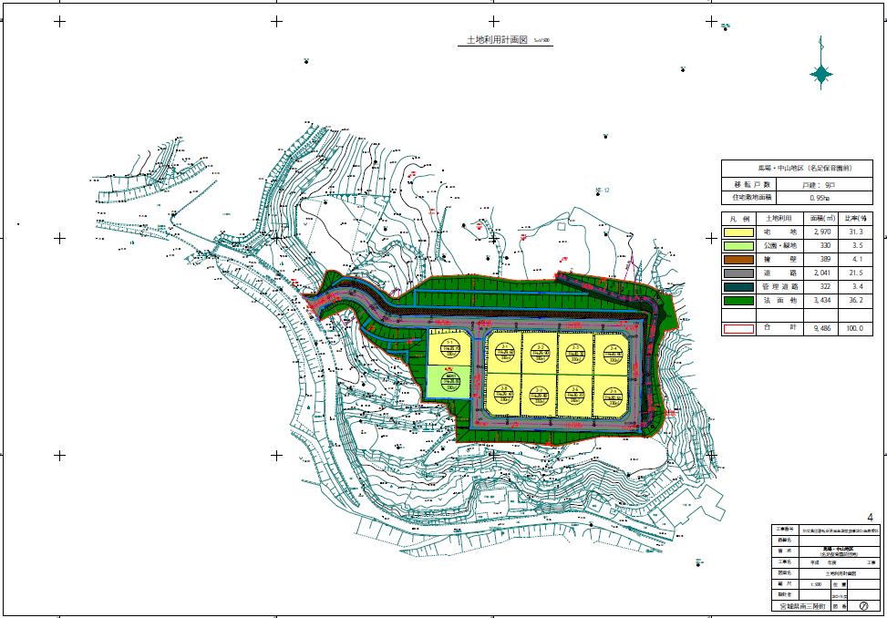 土地利用計画図が示されている馬場・中山地区 名足保育園南団地の平面図