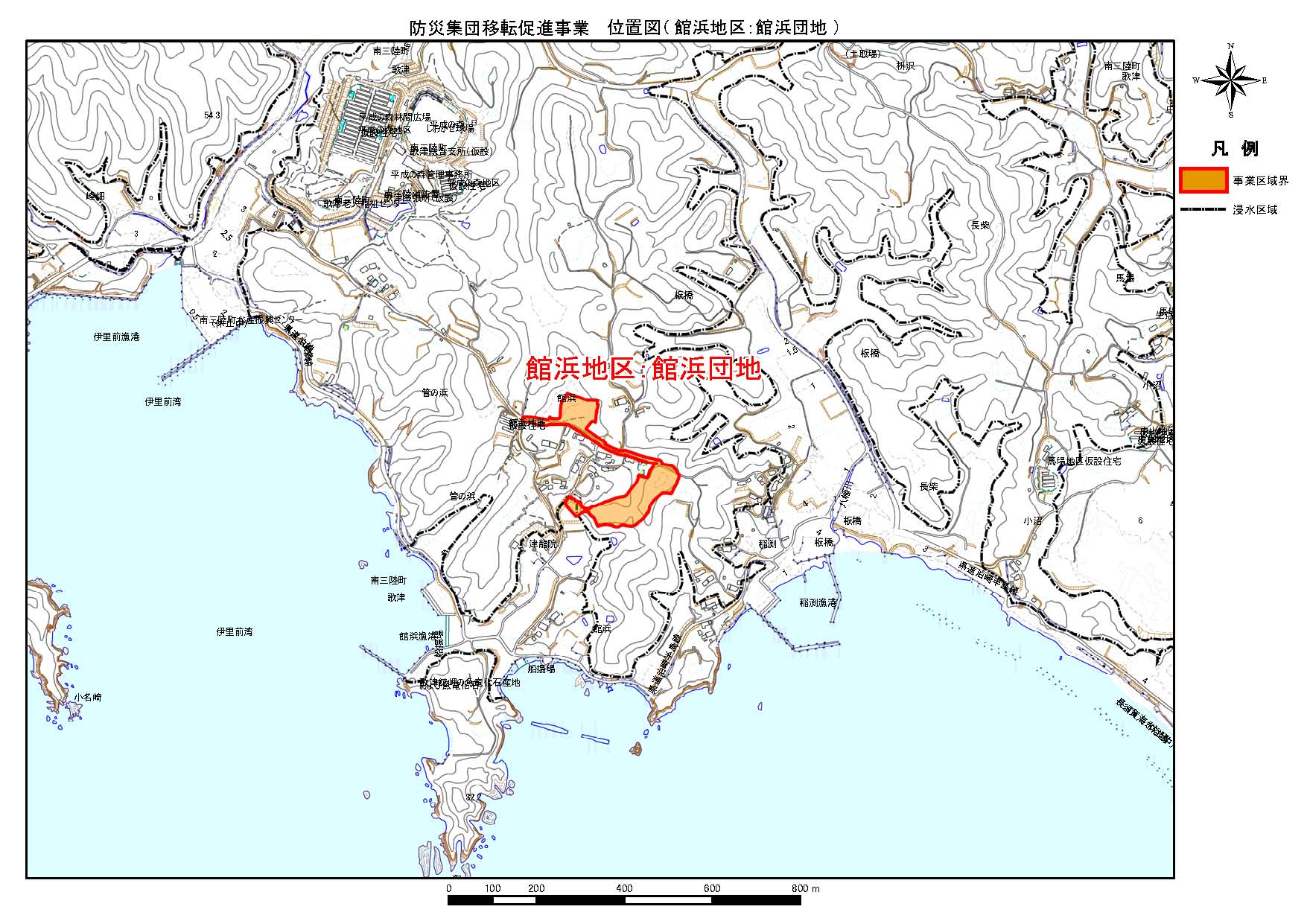 地形図に示されている館浜地区 館浜団地の防災集団移転促進事業の位置図