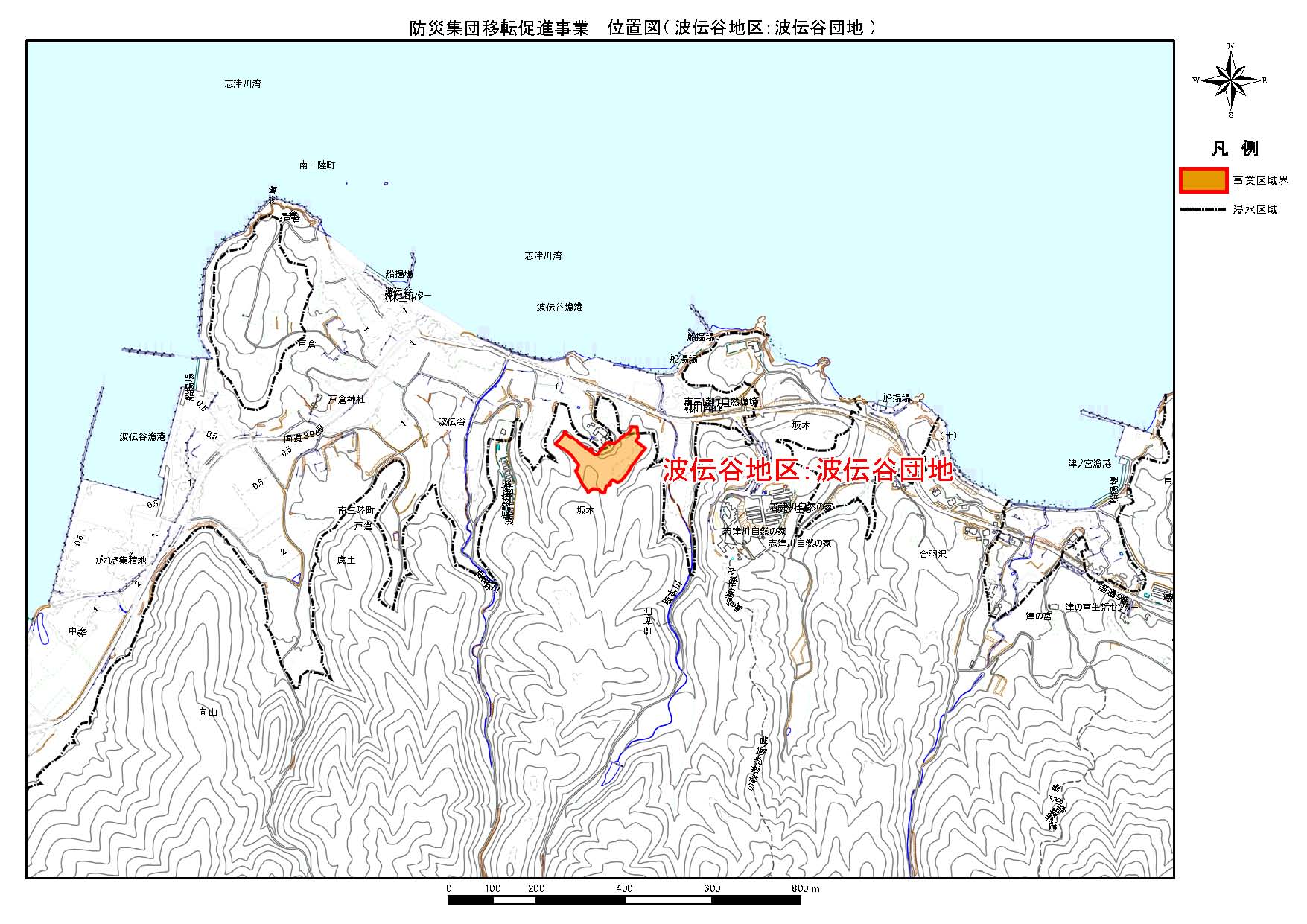 地形図に示されている波伝谷地区 波伝谷団地の防災集団移転促進事業の位置図
