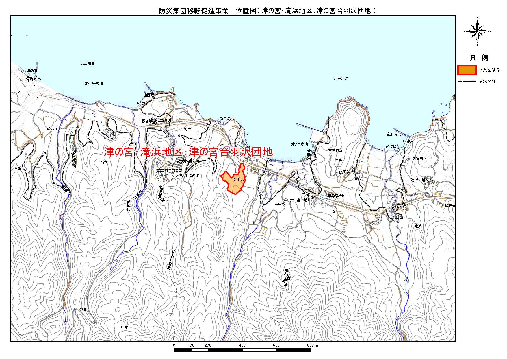 地形図に示されている津の宮・滝浜地区 津の宮合羽沢団地の防災集団移転促進事業の位置図