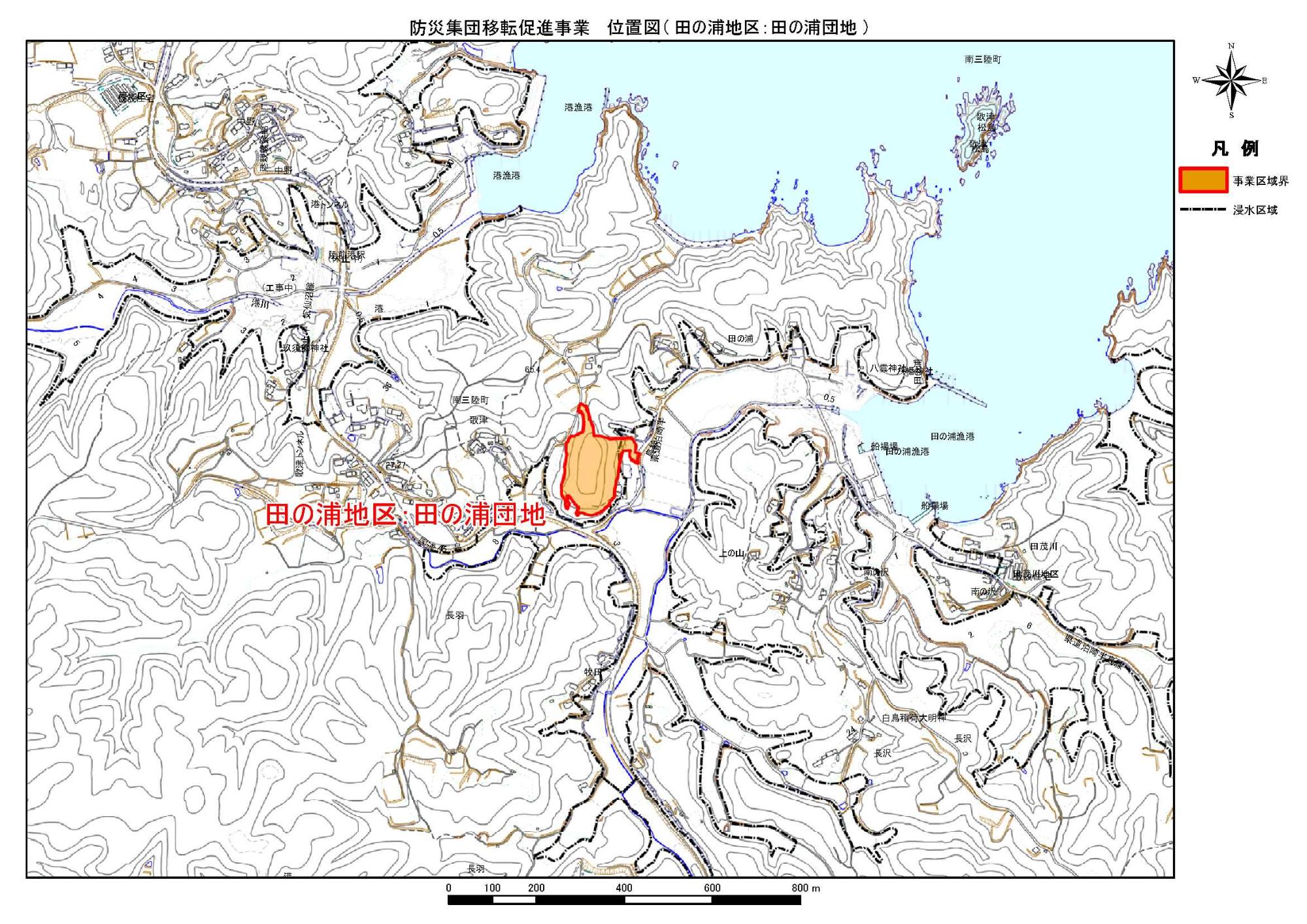 地形図に示されている田の浦地区 田の浦団地の防災集団移転促進事業の位置図