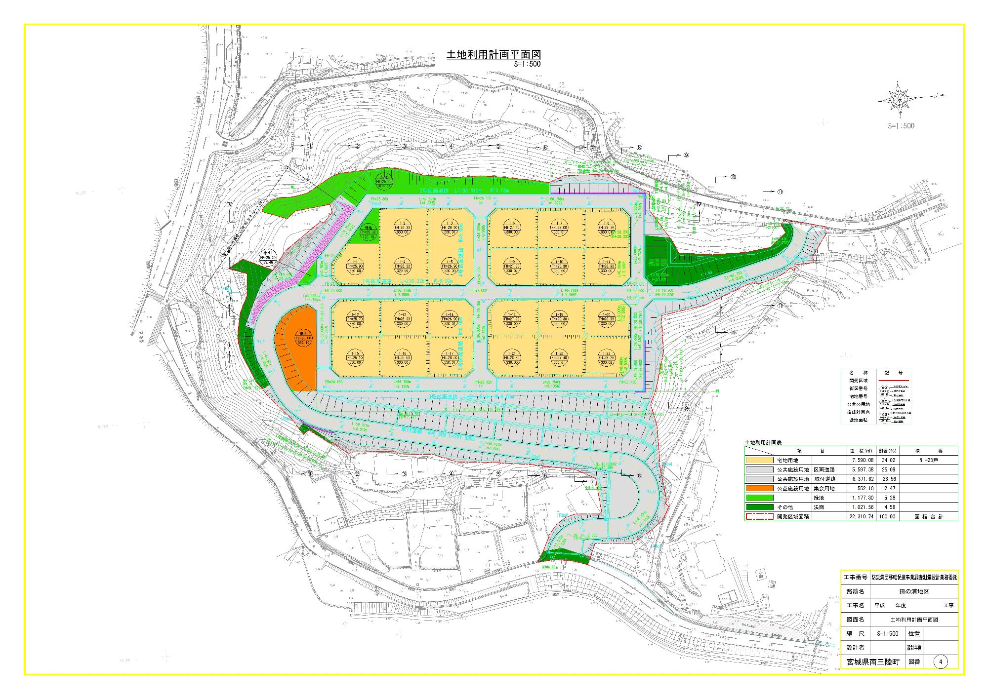 土地利用計画図が示されている田の浦地区 田の浦団地の平面図