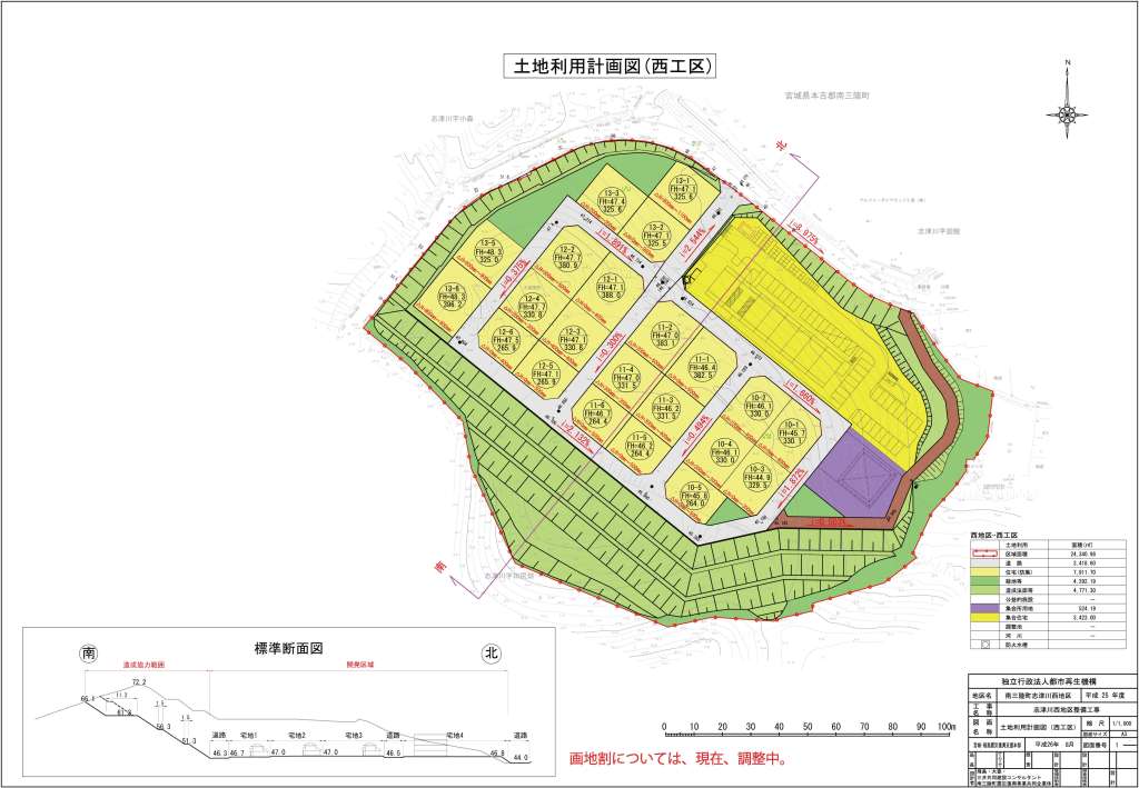 土地利用計画図が示されている志津川西団地西工区の平面図