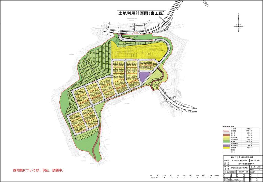 土地利用計画図が示されている志津川西団地東工区の平面図