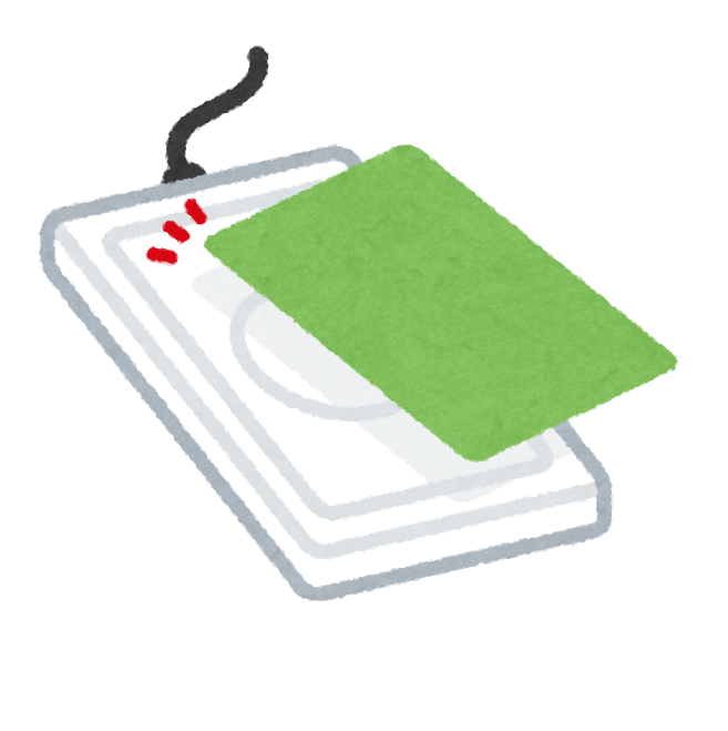 予約端末の読取部分に利用登録者証を置いているイラスト