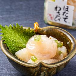 器に盛り付けされたほたてわさびの写真