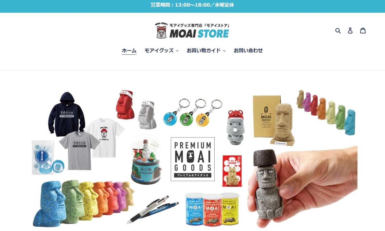 モアイ像をモチーフにしたキャラクターグッズや衣類、キーホルダーなどが並ぶモアイグッズ専門店「MOAI STORE」のオンラインショップ画面の画像