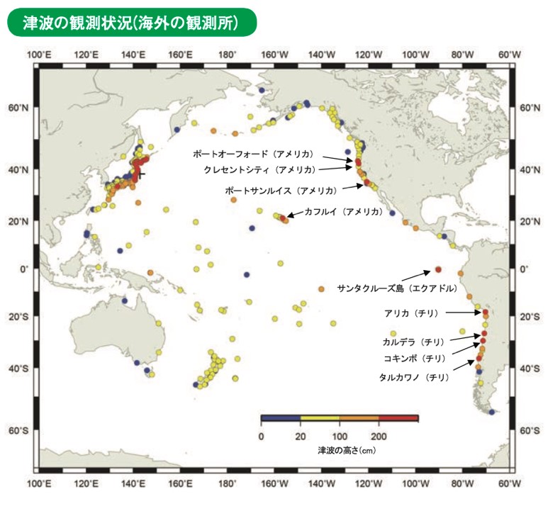 津波の観測状況を海外の観測所ごとに示した地図