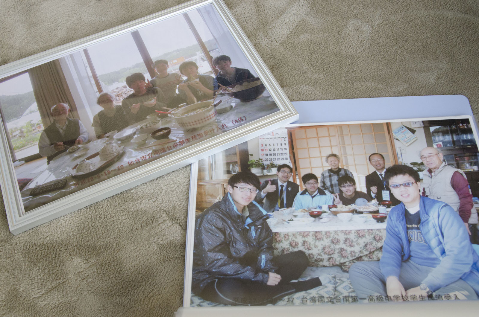 食卓を囲む複数の世代の人々が笑顔で写っており、上の写真には年配の夫婦と4人の若者たち、下の写真には室内で撮影された多世代のグループが写っている写真