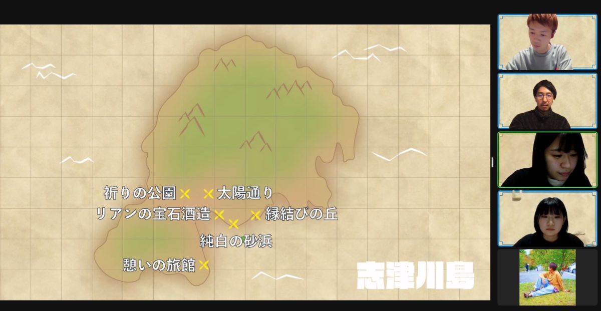 画面中央に「志津川島」と書かれた地図風の島のイラストがあり、「祈りの公園」「太陽通り」「リアンの宝石酒造」などの位置と場所名が表示されており、右側には4人の参加者が縦に並んで表示されているZoom画面の画像
